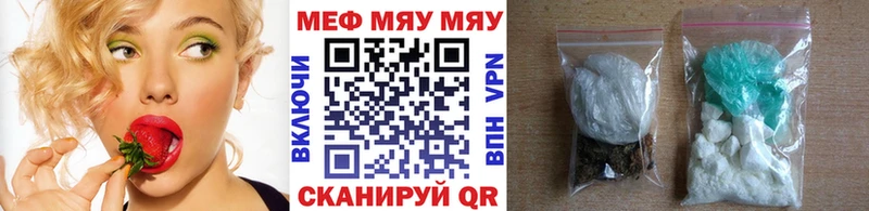Названия наркотиков Среднеуральск A PVP  Cocaine  ГАШ  Бутират  Каннабис 
