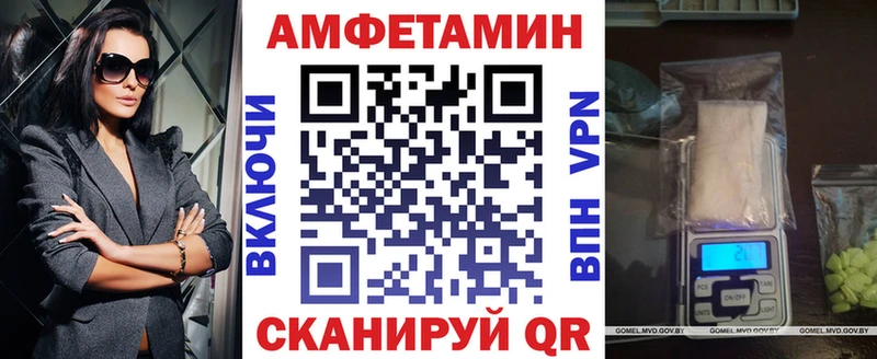 АМФ 97%  Среднеуральск 