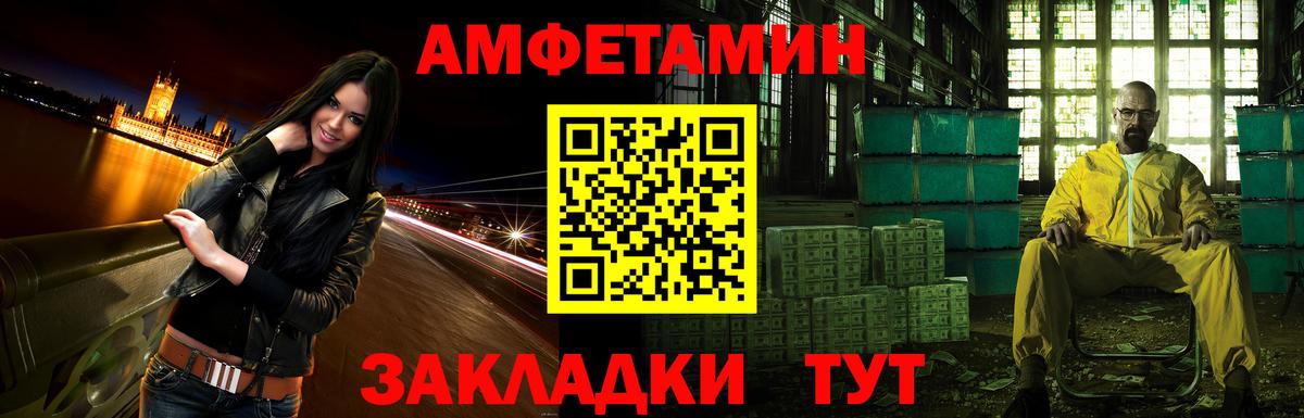 АМФЕТАМИН VHQ  Вход с VPN  Среднеуральск 