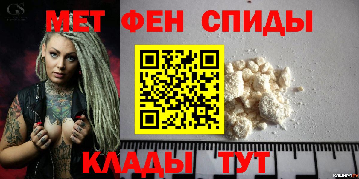 Amphetamine 97% Среднеуральск