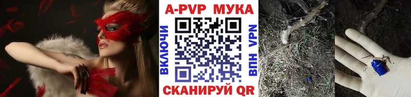 Alfa_PVP Crystall  наркота  Среднеуральск 