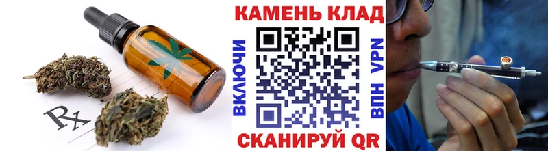 Canna-Cookies конопля  даркнет сайт  Среднеуральск 