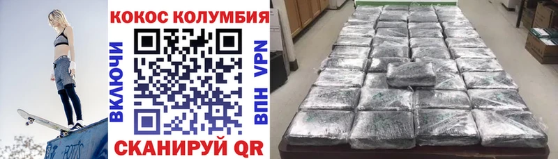 Cocaine Columbia  дарк нет состав  Среднеуральск 