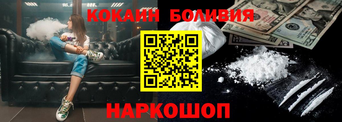 COCAIN 98% Среднеуральск