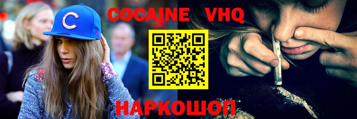Cocaine Боливия  Вход с VPN  Cocaine 99%  где можно купить наркотик  Среднеуральск 