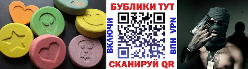 Экстази 280 MDMA  Среднеуральск 