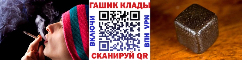 нарко площадка Telegram  как найти закладки  Среднеуральск  ГАШИШ hashish 