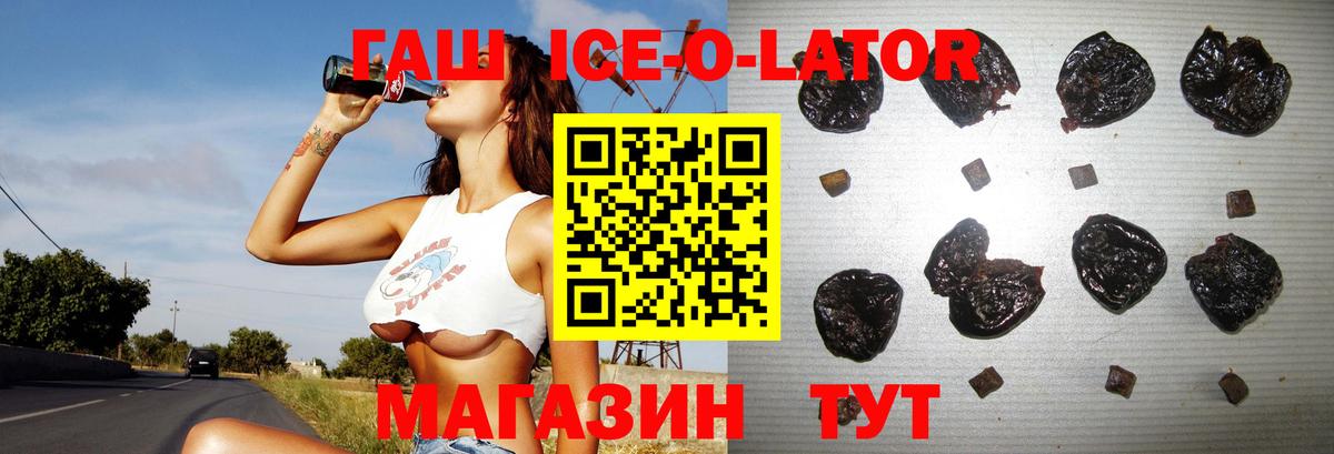 Гашиш Premium  Вход с VPN  ГАШИШ  ГАШ гашик  Среднеуральск 