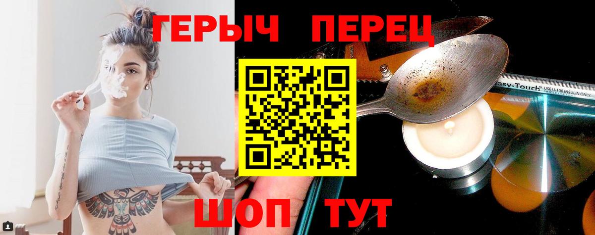 ГЕРОИН  Вход с VPN  Среднеуральск  ГЕРОИН хмурый 