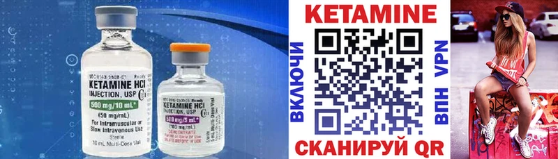 КЕТАМИН ketamine  Среднеуральск 