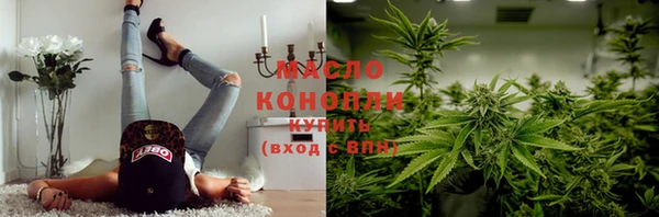 мдма Богородицк