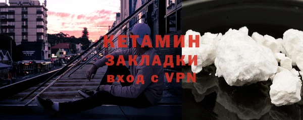 мдма Богородицк