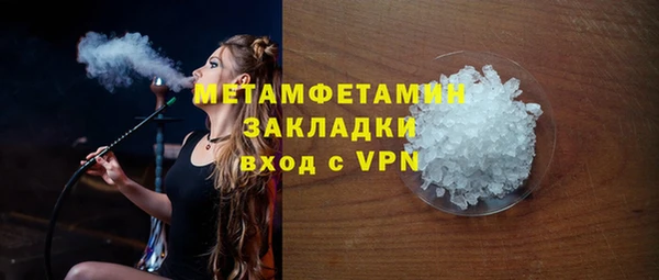 спайс Беломорск