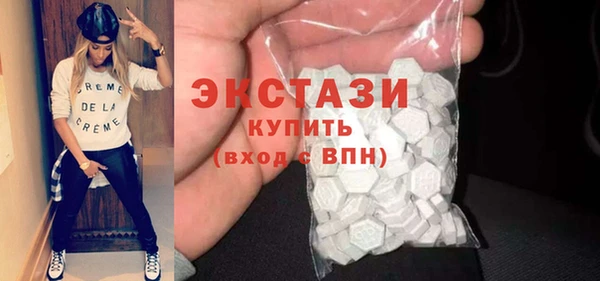 мдма Богородицк