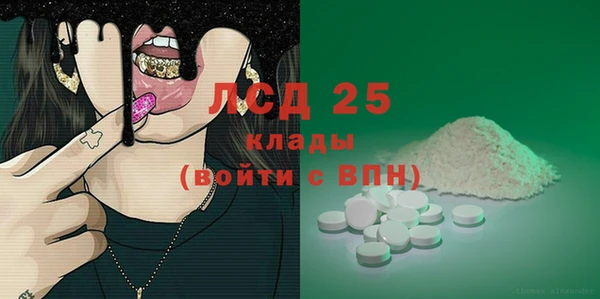 кокаин Белоозёрский