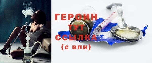 PSILOCYBIN Богданович