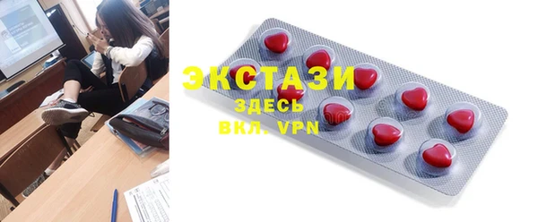 PSILOCYBIN Богданович