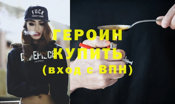 гашик Белокуриха