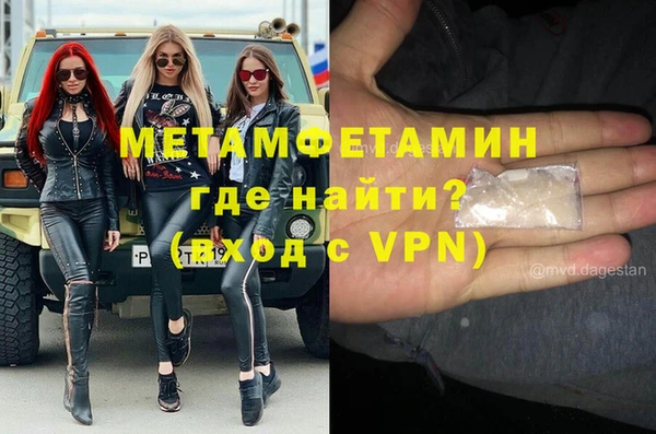 спайс Беломорск