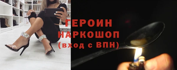 кокаин Белоозёрский