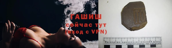 кокаин Белоозёрский