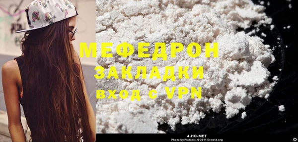 спайс Беломорск