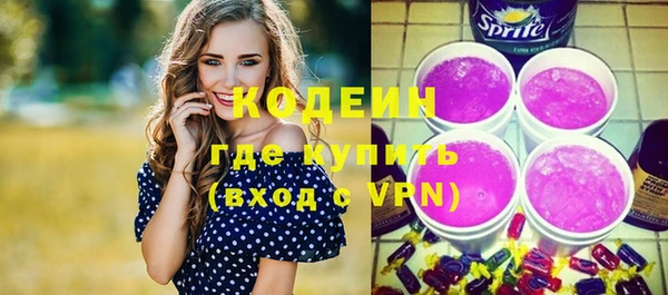 гашик Белокуриха