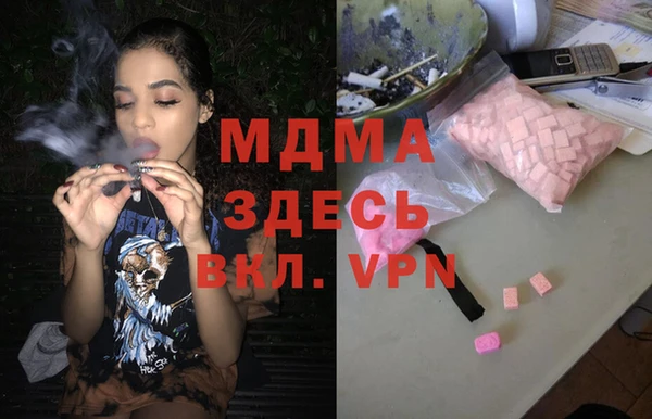 первитин Пролетарск