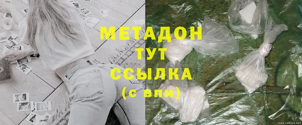 гашик Белокуриха