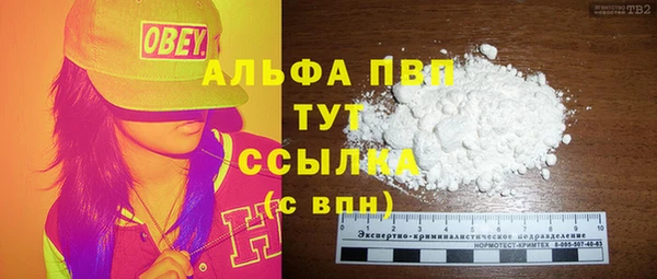 кокаин Белоозёрский