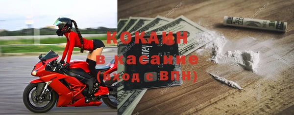 мдма Богородицк