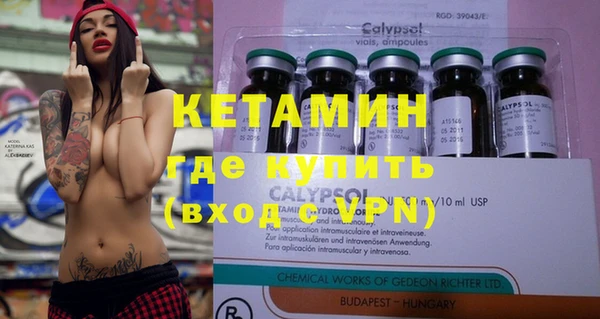 PSILOCYBIN Богданович