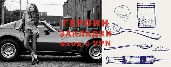 мдма Богородицк