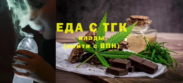 мдма Богородицк