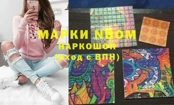 кокаин Белоозёрский