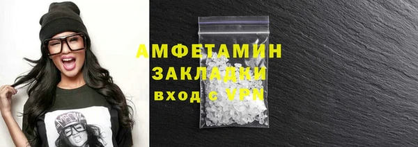 спайс Беломорск