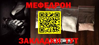 мескалин Партизанск