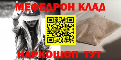 PSILOCYBIN Пенза