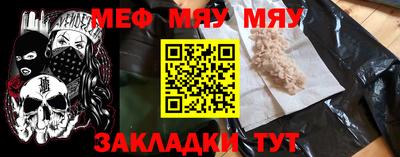 амф Первоуральск