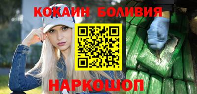мескалин Партизанск