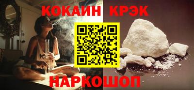 мескалин Партизанск