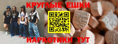PSILOCYBIN Пенза