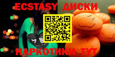 амф Первоуральск