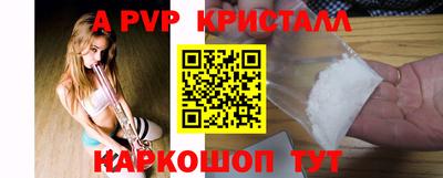 мескалин Партизанск
