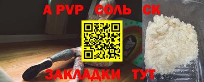 амф Первоуральск