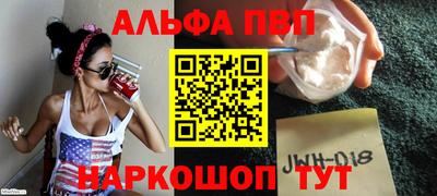 амф Первоуральск