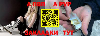 мескалин Партизанск