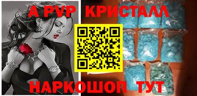 мескалин Партизанск