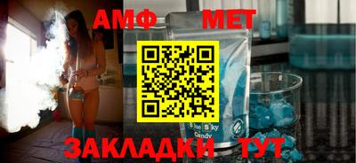 амф Первоуральск