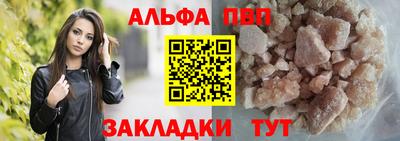 амф Первоуральск